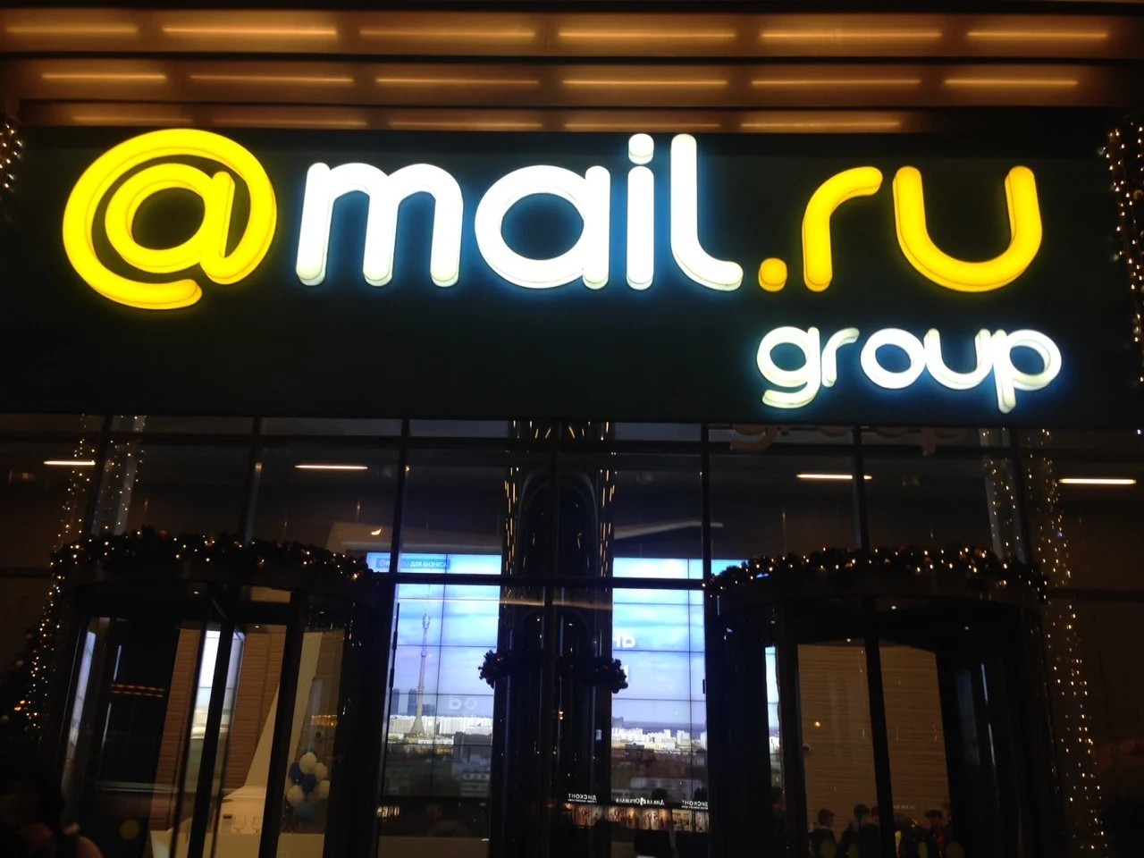 ИБП Eaton 93PM для серверной нового офиса Mail.ru Group